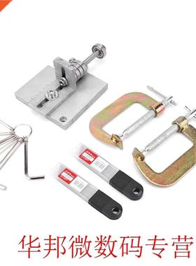 Adjustable Paring Tool Professional Home Skiver Splitter Han