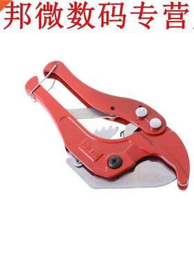 PVC Ratelend Type Slang PPR Cutters Pijp Sanitair Tube Cutte