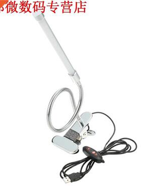 10 W 36 LEDs 10-level Dimbare Oogbescherming LED Klem Licht