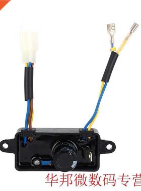 Electric Start Regulator Generator Voltage Regulator Rectifi