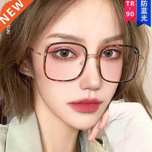 women square spectacle frame大框眼镜框女TR90防蓝光套圈平光镜