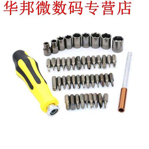47 Stks multi-purpose Precisie Hand Schroevendraaier Set Hu