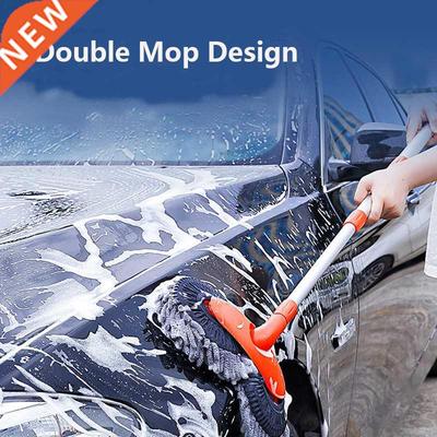 Double Brush Head Rotating Car Wash Mop Three-Section Telesc