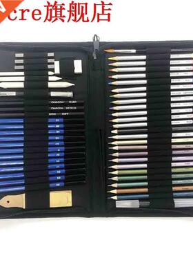 Sketch Drawing Pencil Set, 51 Sketch Color Pencil Painting S