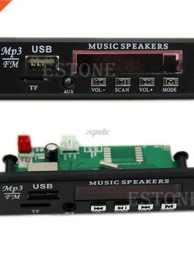 Hi-Q Remote Music Speaker USB MP3 Decoder Decoding Board Mod