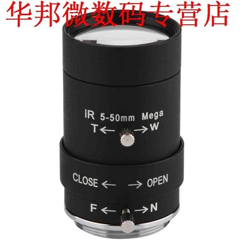 5-50mm CS Mount Security IR Lens HD 1.3 Million Pixels F1.6