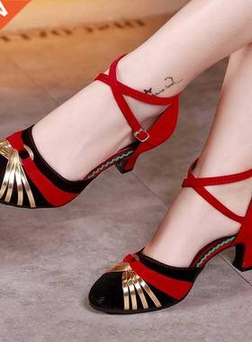 Zapatos de baile para mujer, tacón de 5,5 cm, Punta cerrada