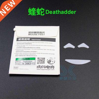 Tiger Gaming Mouse Skates Feet Razer Deathadder Essential E