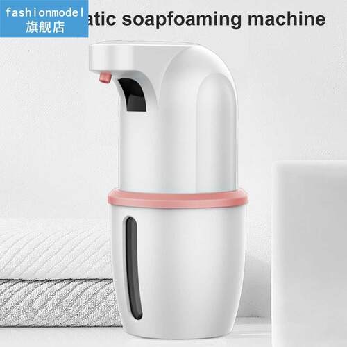275ml Automatic Foaming Dispenser Wall Mounted Touchless USB
