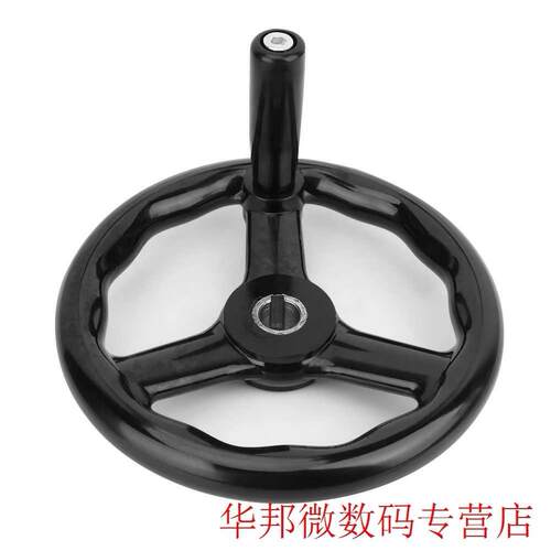200*18mm Black Anti-slip 3 Spoked Lathe Handwheel with Handl