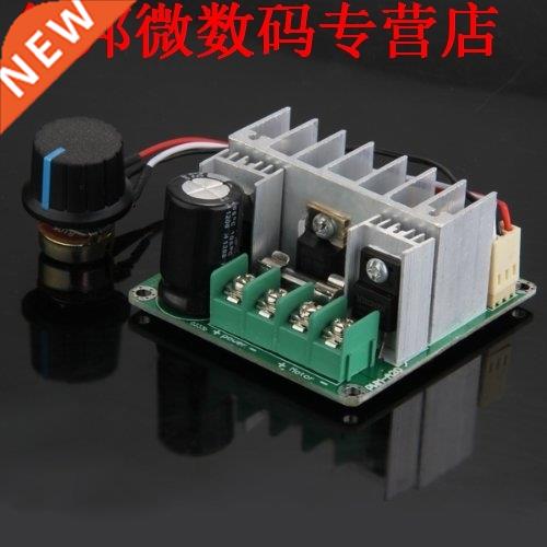 Regulator Controller Motor Speed Control PWM Motor Speed DC