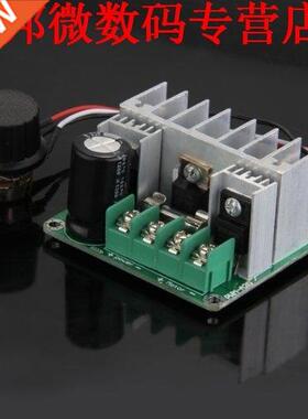 Regulator Controller Motor Speed Control PWM Motor Speed DC