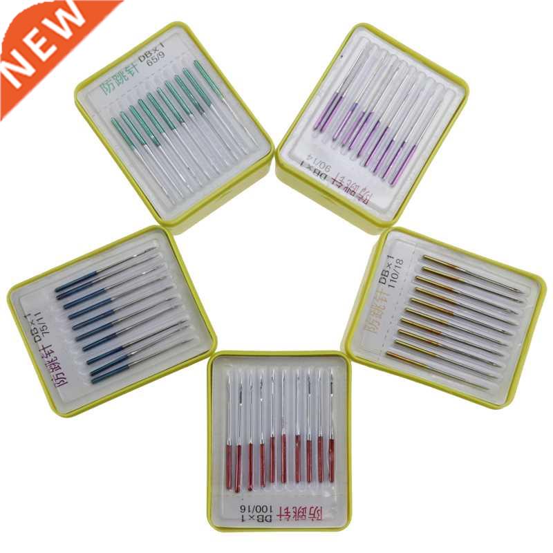 Sewing Stch Cloth Machine Anti-jump Needle Elastic Cloth Sew