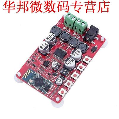 Bluetooth4.0 50W+50W TDA7492P Receiver Amplifier Component B