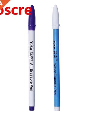 2pcs Water Soluble Erasable Pen Automatically Disappears No