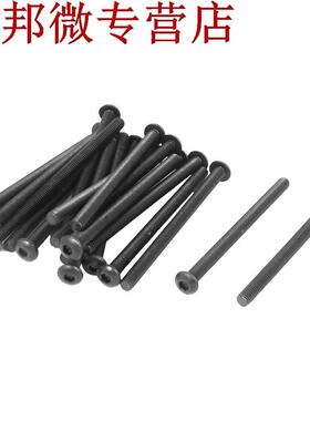 M3 x 45mm vis à tête hexagonale en acier allié noir 20 pi