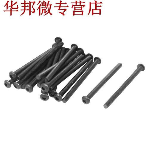 M3 x 45mm vis à tête hexagonale en acier allié noir 20 pi