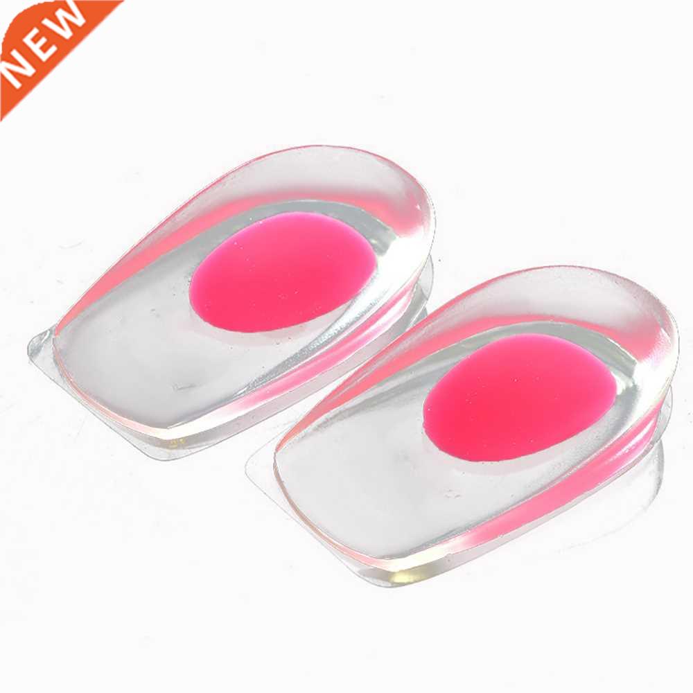 1 Pair Silicone Gel Insoles Heel Plantar Fasciitis Heel Cush