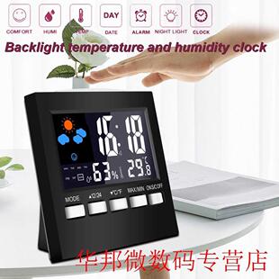Weather Station Alarm Clock Calendar Digital Thermometer Wir