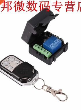 433Mhz Switch DC DV 10 - 14V 10A 1CH relay Receiver Module a