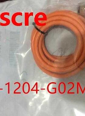1PCS High quality DOL-1204-G02M O ange Sick Sensor Connectin