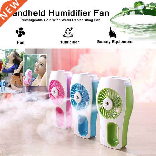 2 in 1 Haneld Misting Fan +Humidifier Rechargeable Portabl