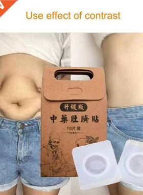 40pcs Slim Patch Navel Sticker Slimming Products Fat Burnin