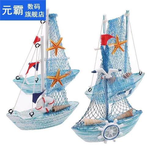 15CM Mediterranean Style Marine Nautical Wooden Blue Sailing