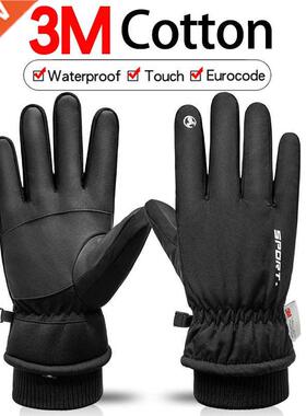 Autumn Winter Men Women Gloves TouchScreen Waterproof Windpr