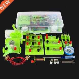 Basic Circuit Electricity Magnetism Learning Kit Physics Ai