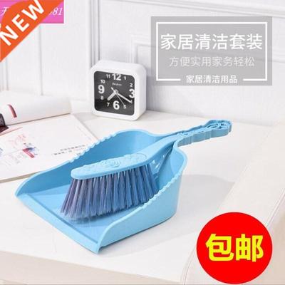 5692 plastic dustpan mini dust pan broom suit household