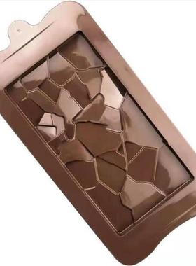 Silicone Chocolate Mold Ice Cube Baking Tools Non-stick Sili