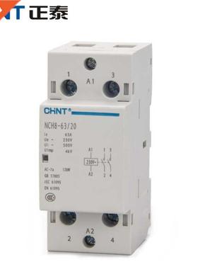CHINT NCH8-63/20 Modular AC household Contactor 220V 230V AC