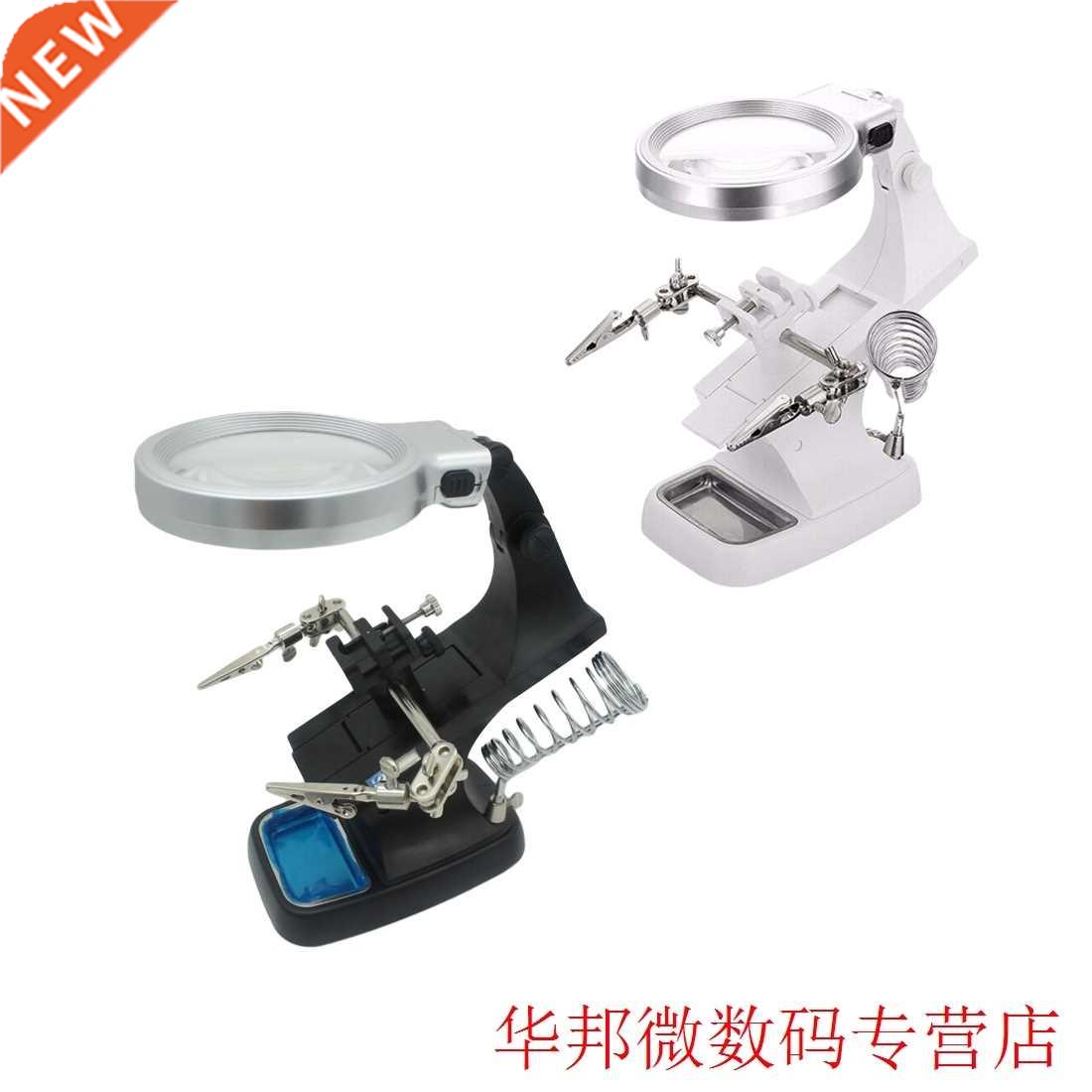 Welding Magnifying Glass 3X 4.5X LED Loupe Magnifier Alligat