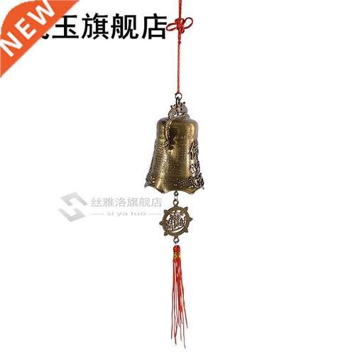 Antique Bronze Bell Car Hanging Bells Peace Car Pendant Ausp