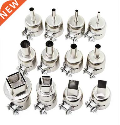 12PCS Universal Heat Nozzle -20mm Hot Air Heat Resisting No