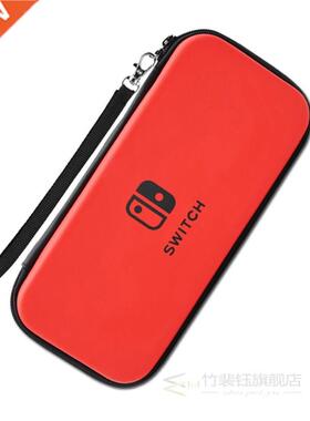 NintendoSwitch hard luxury waterproof case + 1 screen protec