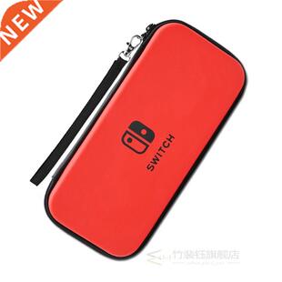 NintendoSwitch hard luxury waterproof case + 1 screen protec