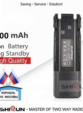 1pc 2pcs BL-8 Battery Enlarge 3800mah 2800mAh Camo Baofeng u