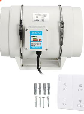 220V Extractor Fan 4