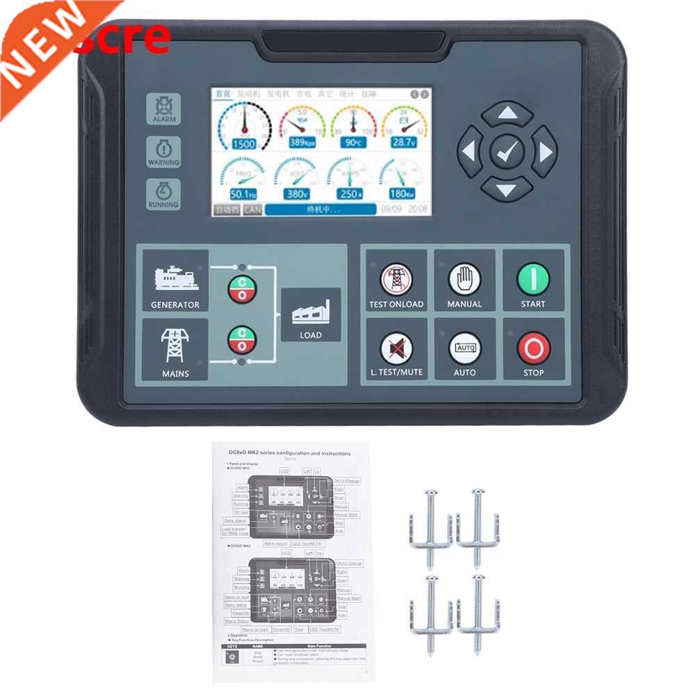 Genset Controller Set Electronic Generator Industrial Suppli - 实物图