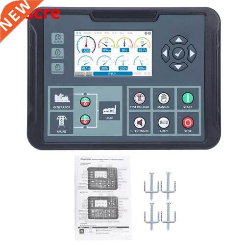 Genset Controller Set Electronic Generator Industrial Suppli