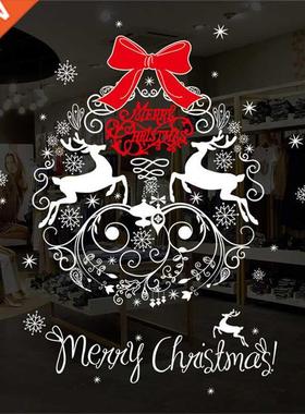 *Merry Chrstmas Wall er Bg Chrstmas Wreath Pattern Glass