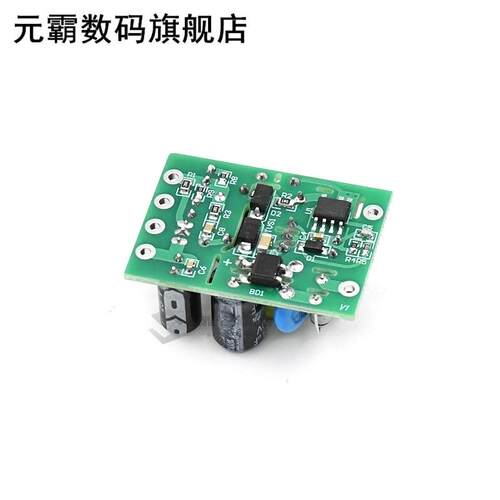 AC-DC 110-220V Switching power supply module AC-DC isolation