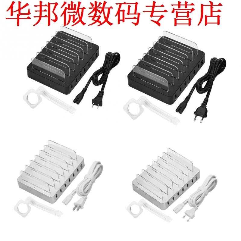 Quality Safe 6-port USB Charging Station 2.4A/1A Current Mul