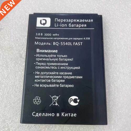 New 3.8V 3000mAh BQ 5540L Replacement Battery For BQ BQS-554