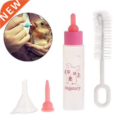1 Set Pet Milk Bottle 30ml Silicone Nipple Small Animal