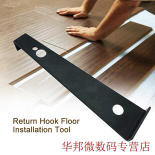 Spacers Fitting Wooden Floor Laminate Practical Metal Pull B