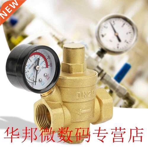 DN20 Adjustable Brass Water Pressure Regulator with Gauge Me