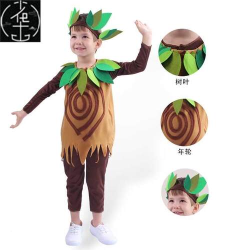 派对装扮儿童大树服装 Party dress up big tree cosplay costume